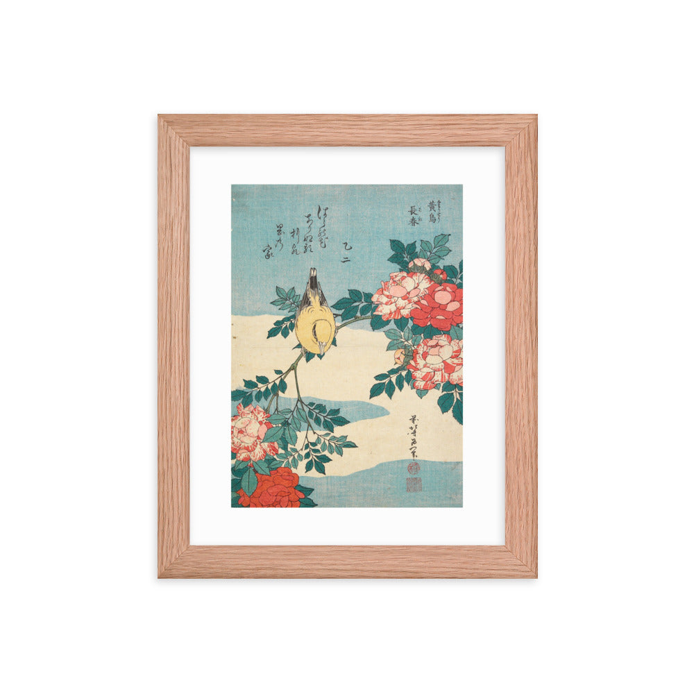 Asian / Oriental - Hokusai - Block Print - 0.21