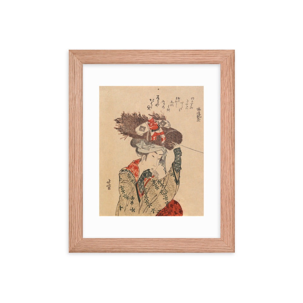 Asian / Oriental - Hokusai - Block Print - 0.19