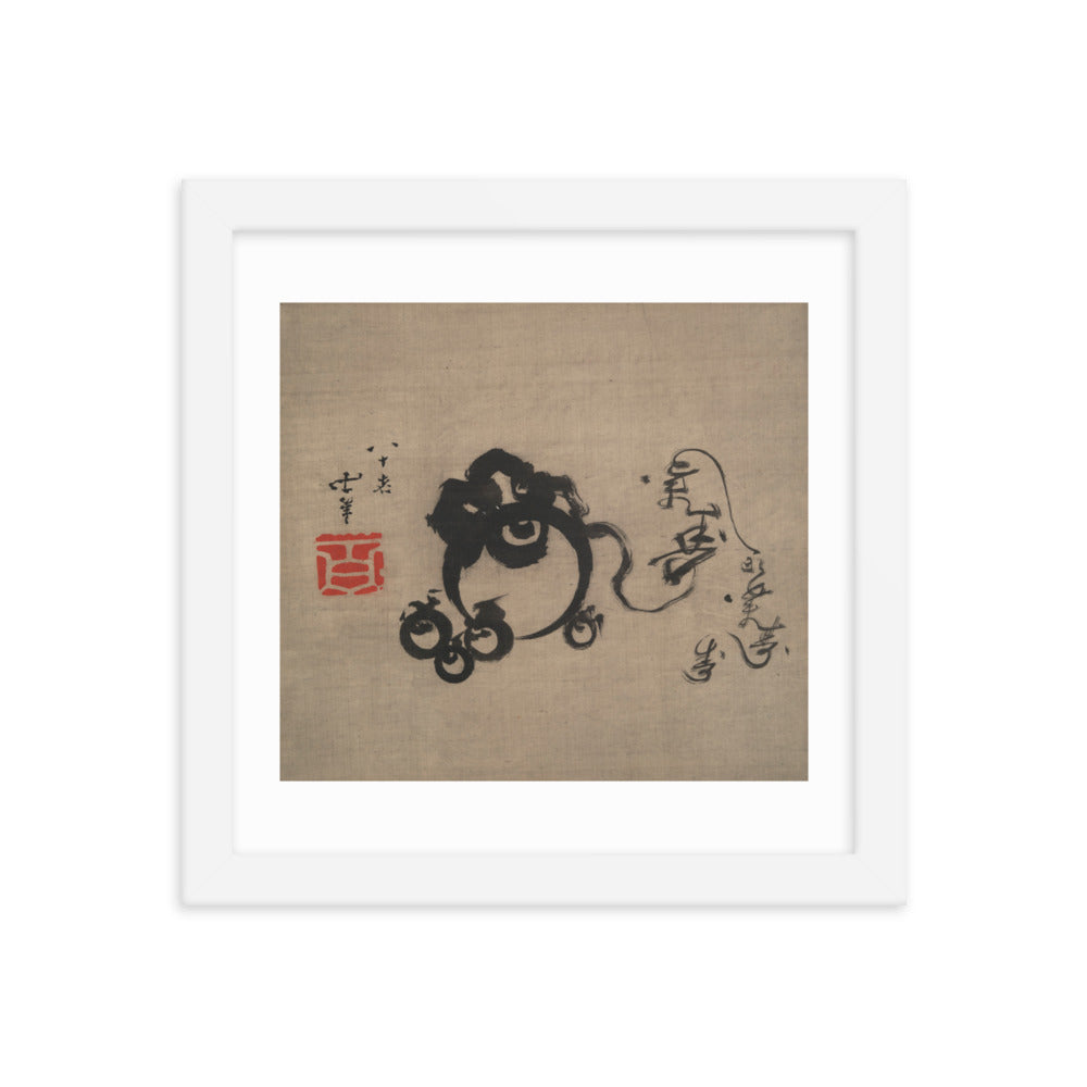 Asian / Oriental - Hokusai - Block Print - 0.22