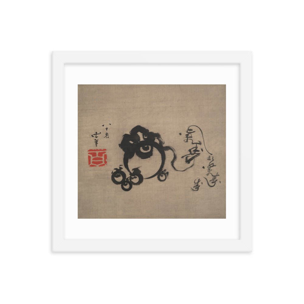 Asian / Oriental - Hokusai - Block Print - 0.22