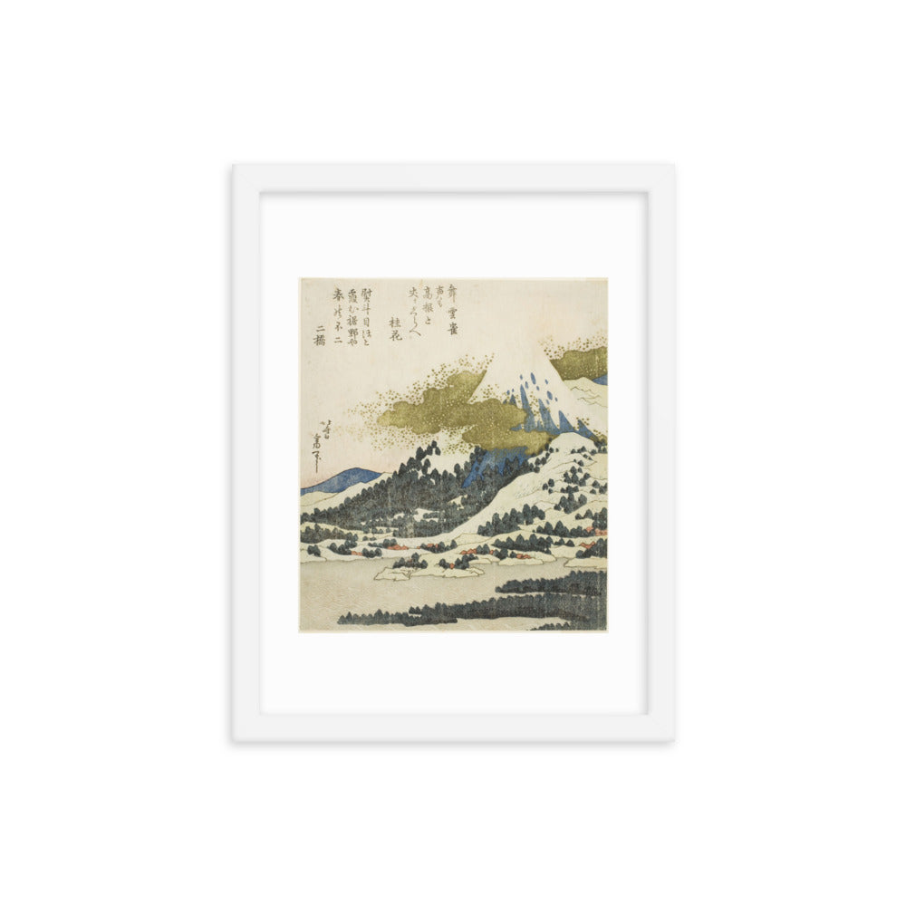 Asian / Oriental - Hokusai - Block Print - 0.17