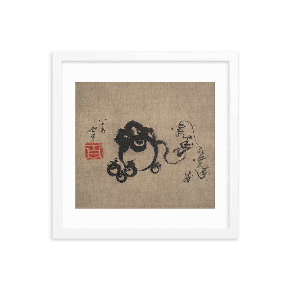 Asian / Oriental - Hokusai - Block Print - 0.22