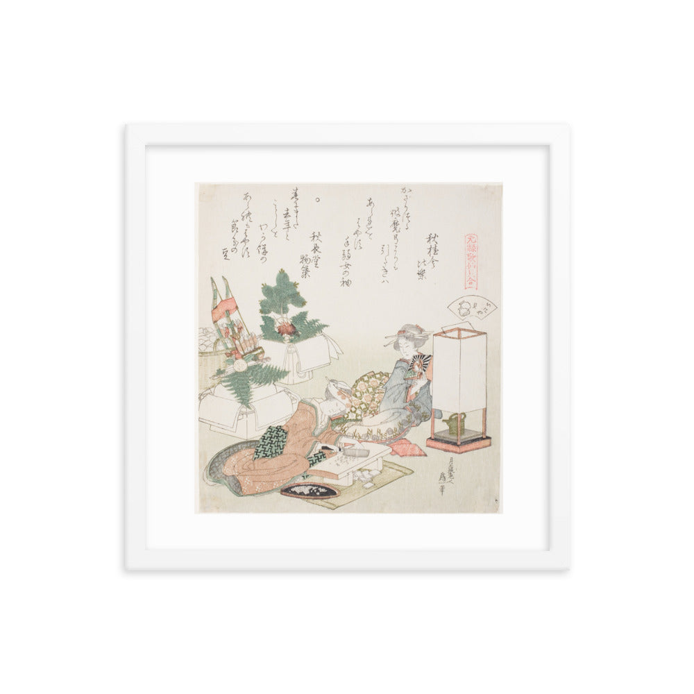 Asian / Oriental - Hokusai - Block Print - 0.6