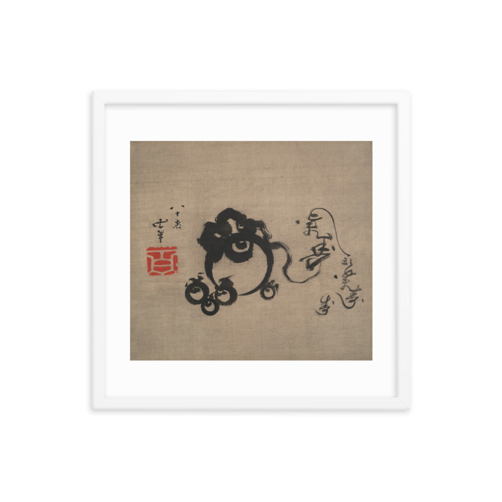 Asian / Oriental - Hokusai - Block Print - 0.22