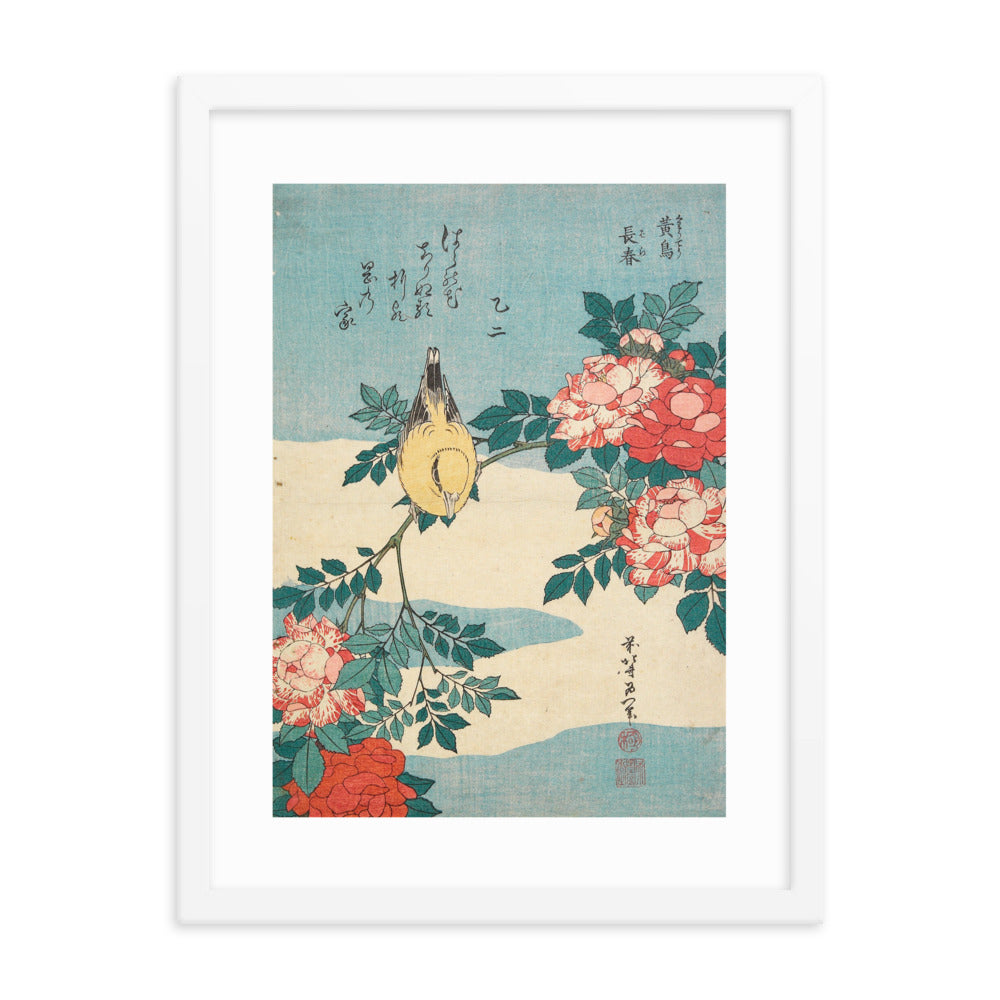 Asian / Oriental - Hokusai - Block Print - 0.21