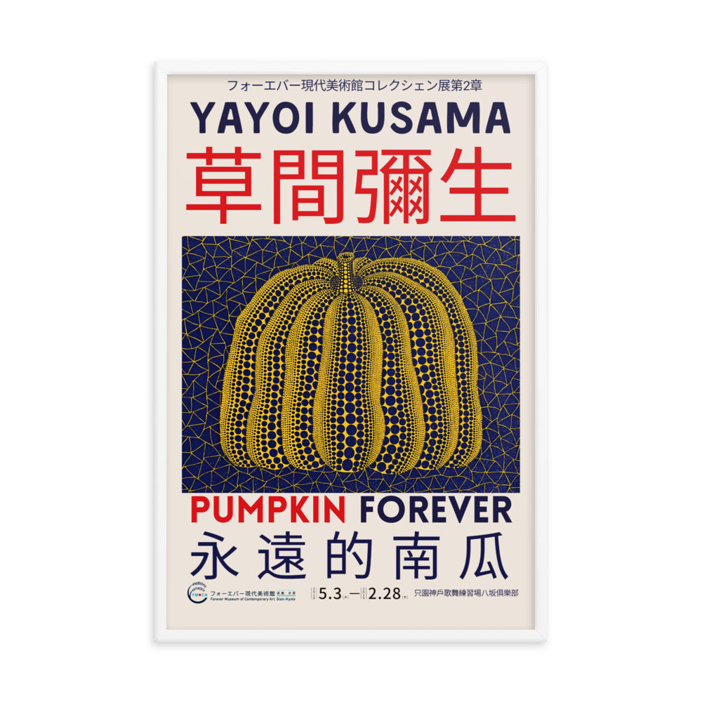 Asian / Oriental - Yayoi Kusama - Pumpkin Forever 0.3